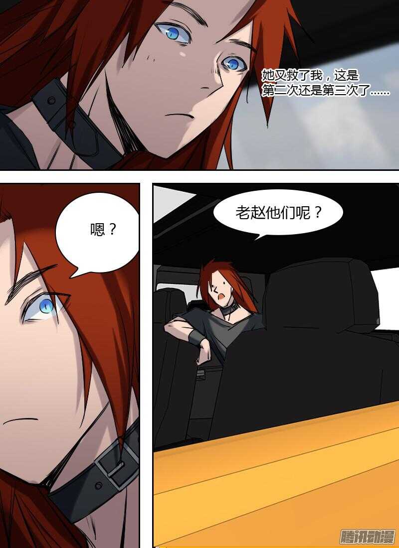 第177话 废墟-第179话