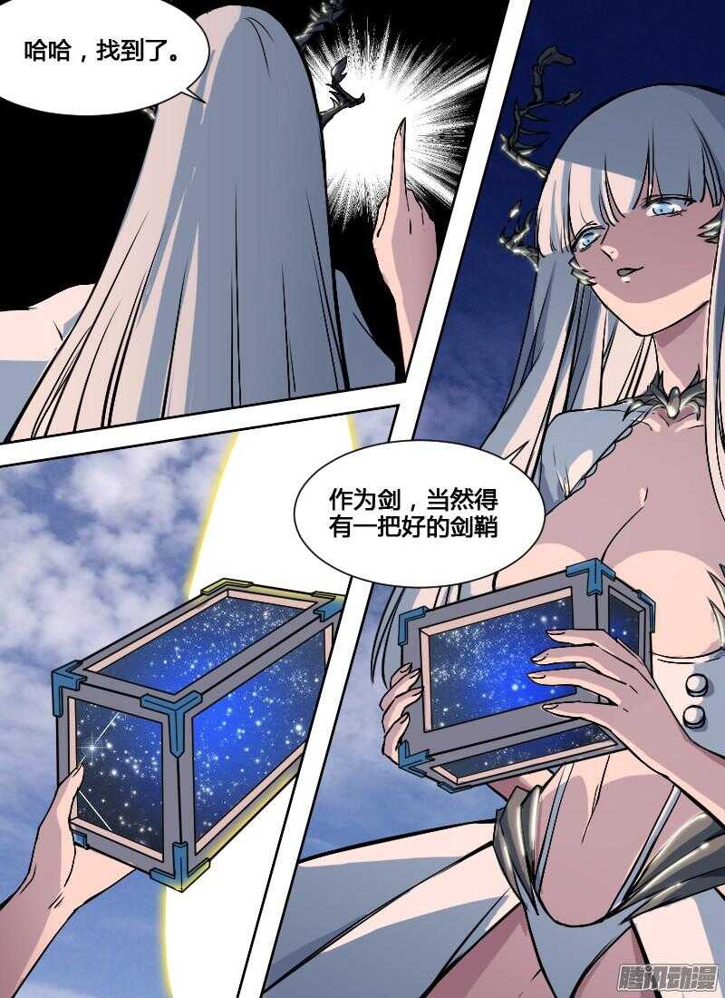 第177话 废墟-第179话