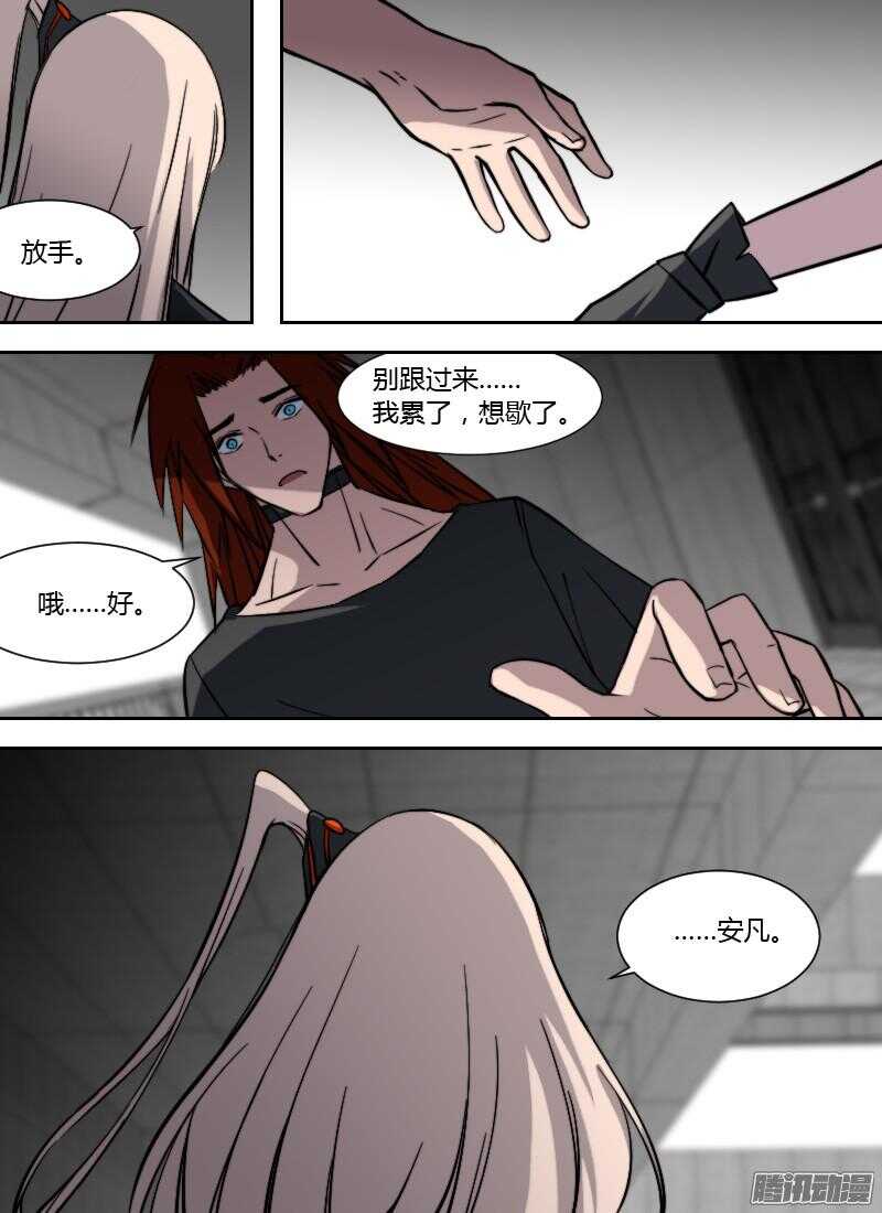 第185话 整顿（下）-第187话
