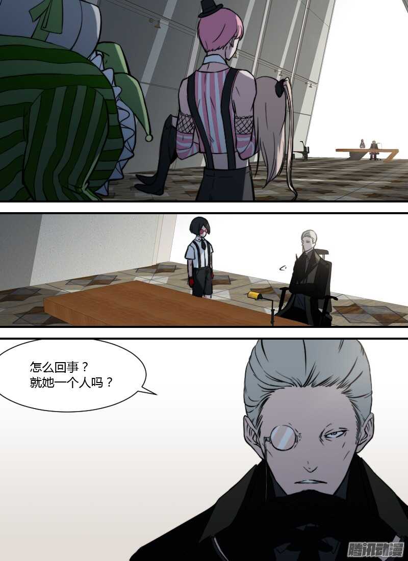 第189话 贫民区-第191话