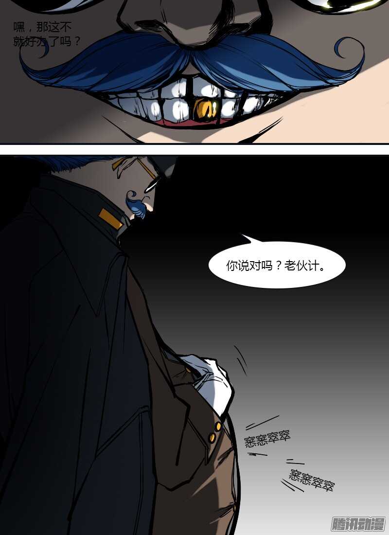 第189话 贫民区-第191话