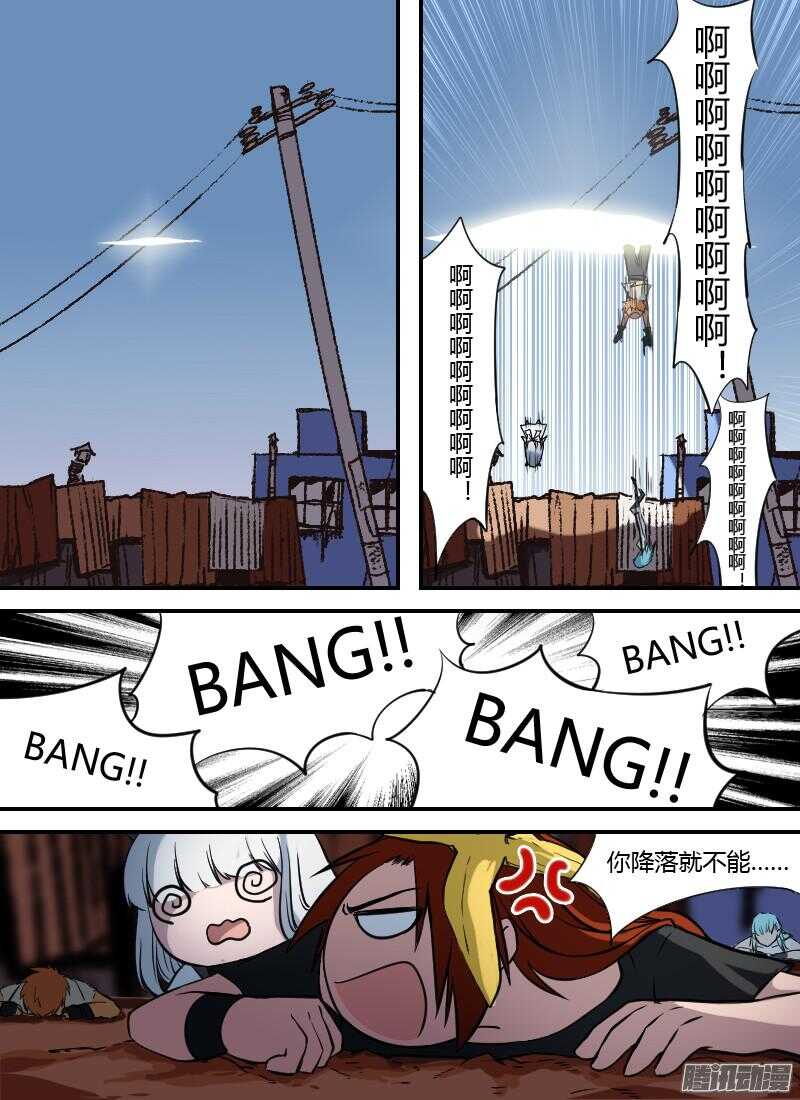 第189话 贫民区-第191话