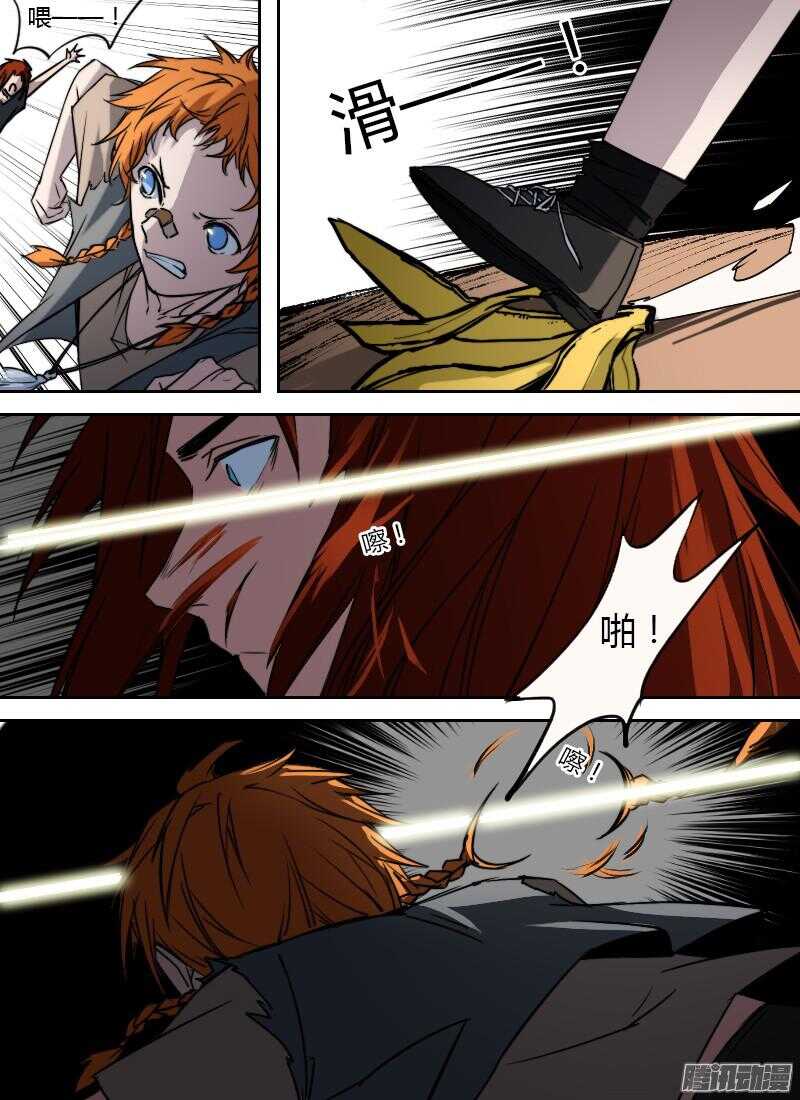 第189话 贫民区-第191话