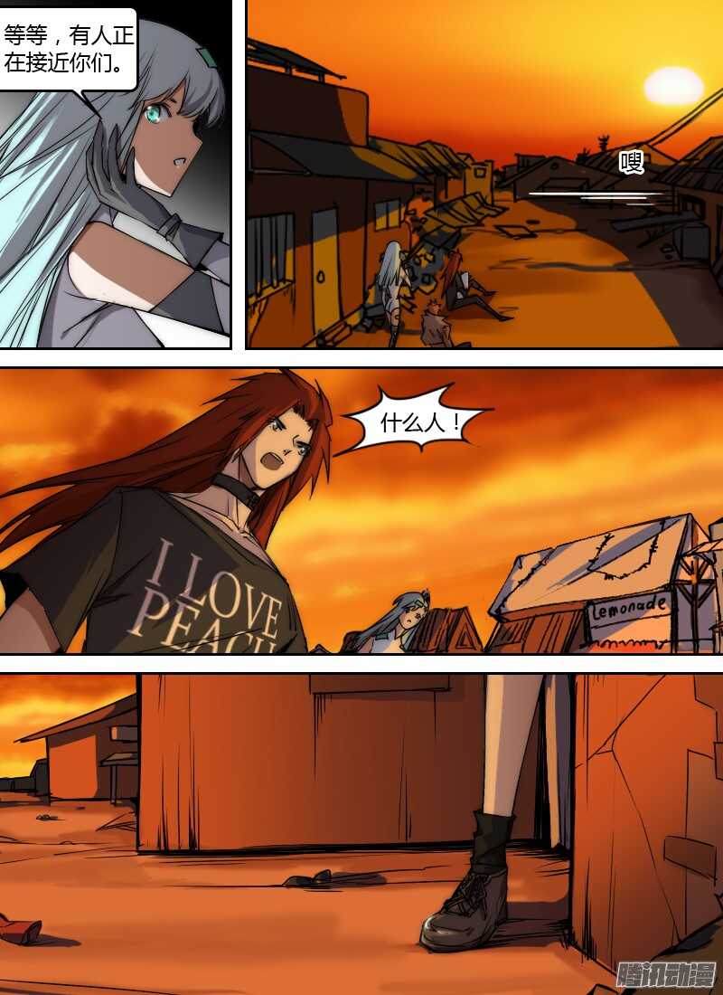 第191话 单刀赴会-第193话