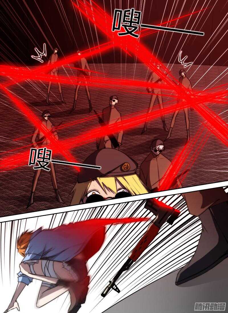 第195话 红闪-第197话