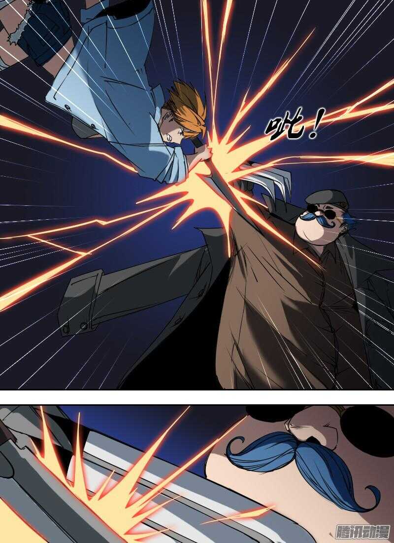 第195话 红闪-第197话