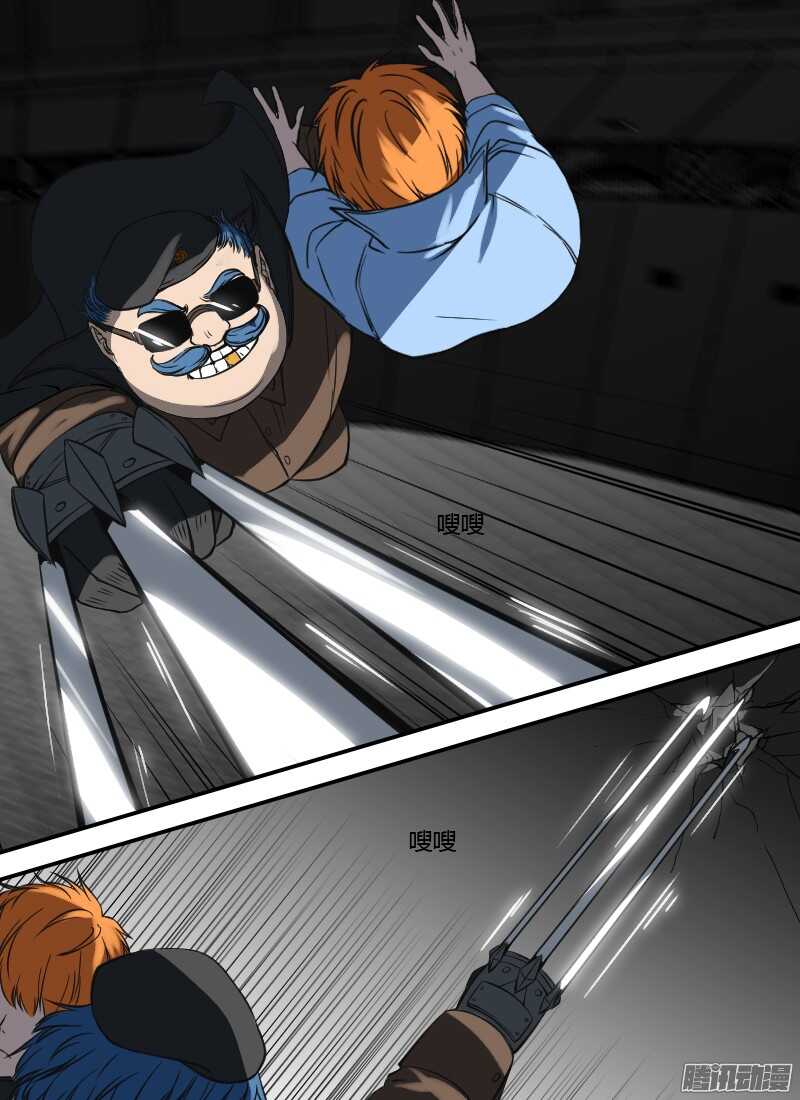 第195话 红闪-第197话