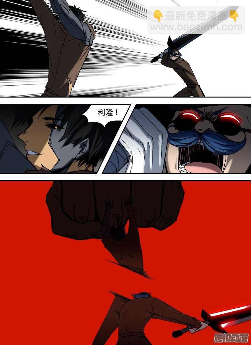 第197话 腹中的脸-第199话