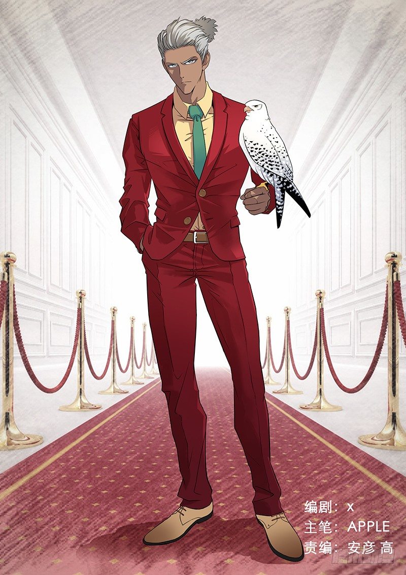 第3话 人类 / 怪物 ？！-第3话