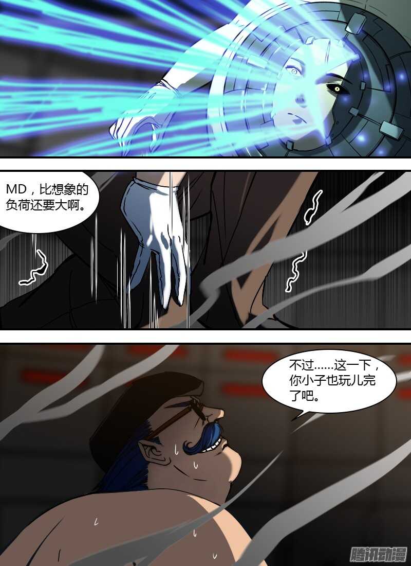 第199话 破笼-第201话