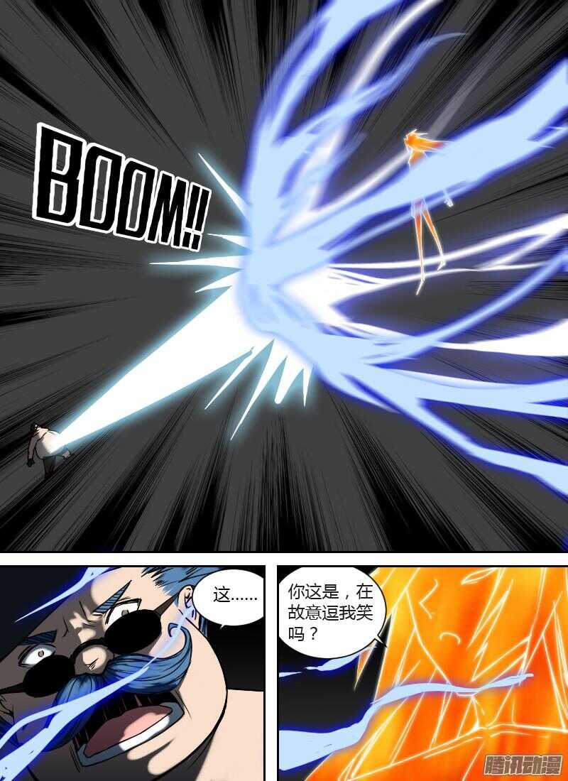 第199话 破笼-第201话