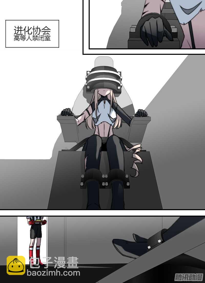 第201话 改造计划-第203话