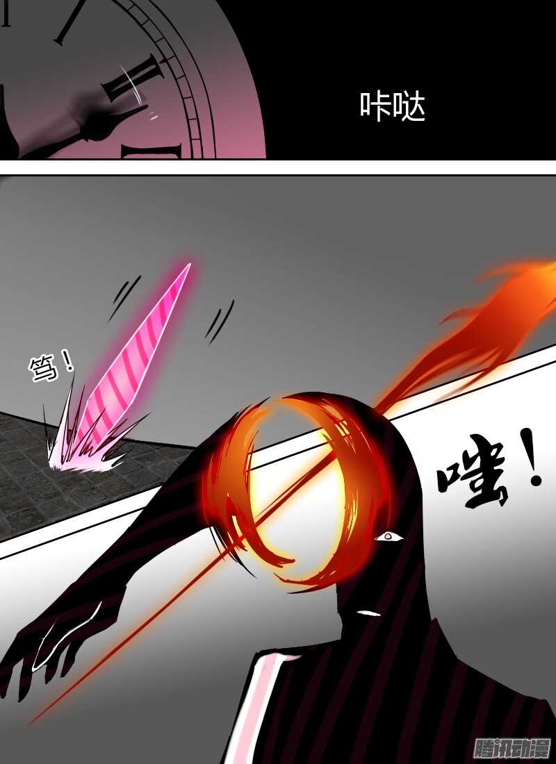 第203话 酒吧突袭-第205话