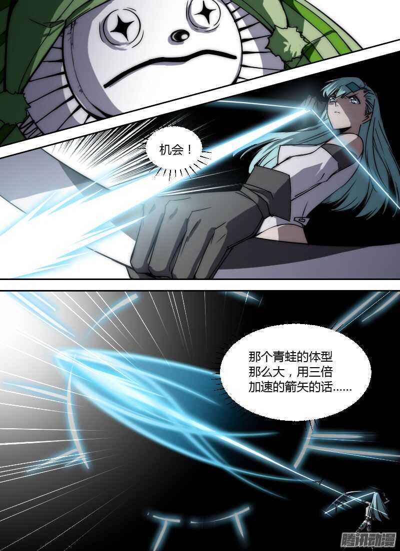 第203话 酒吧突袭-第205话