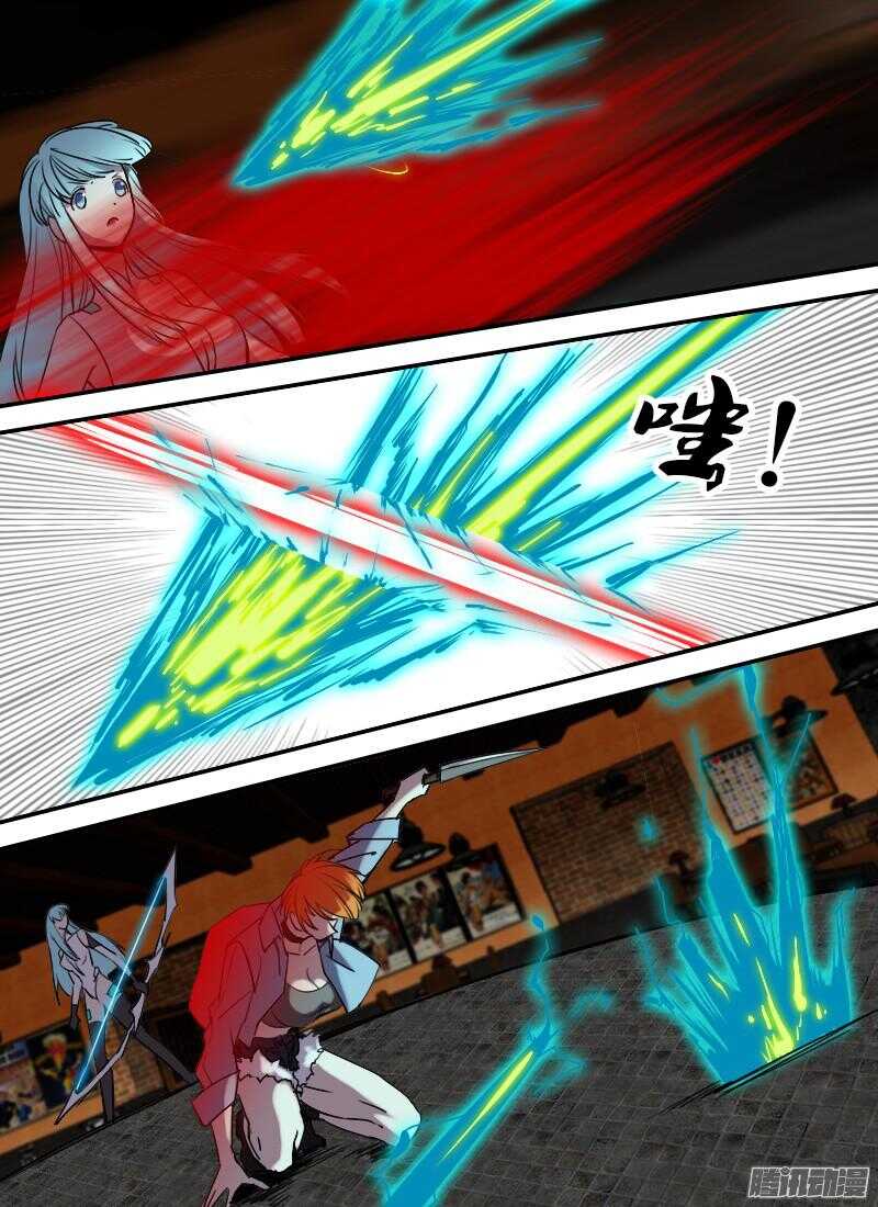 第203话 酒吧突袭-第205话