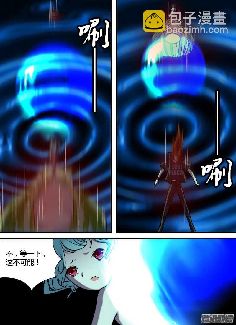 時空倖存者 - 第205話 無形的攻擊（下） - 4