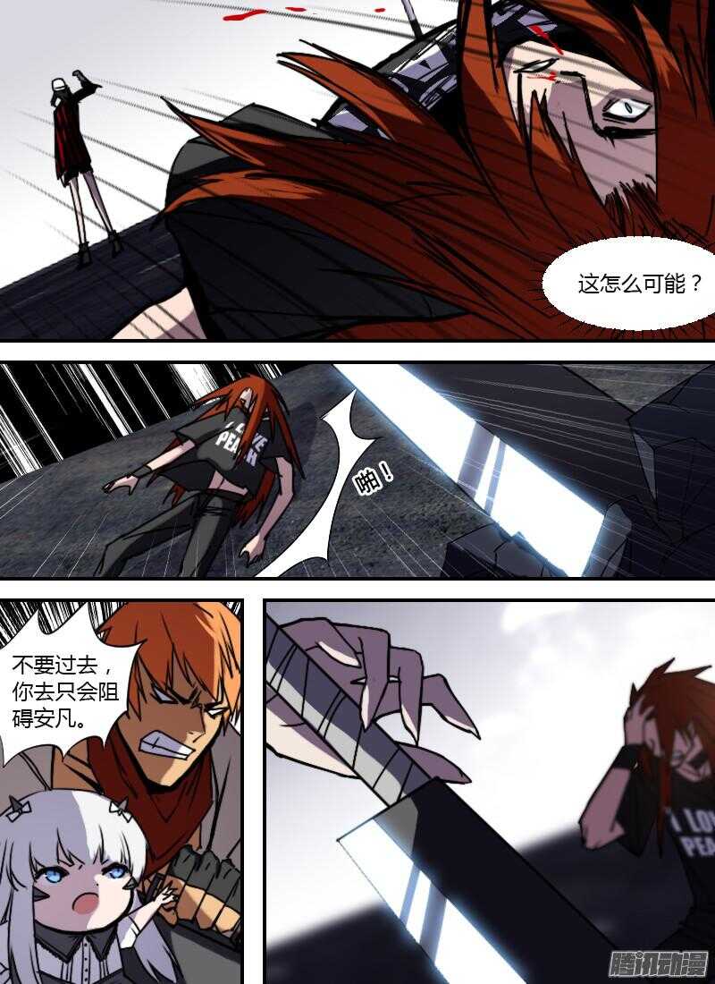 第207话 K4的含义-第209话