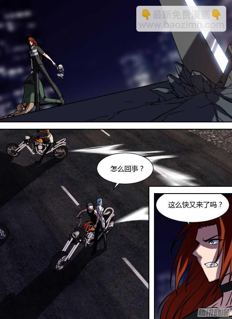 第207话 K4的含义-第209话