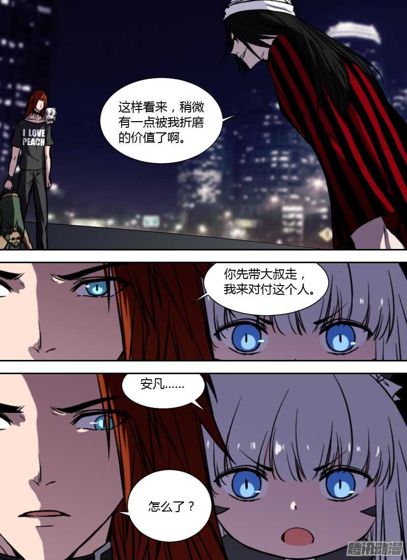 第207话 K4的含义-第209话