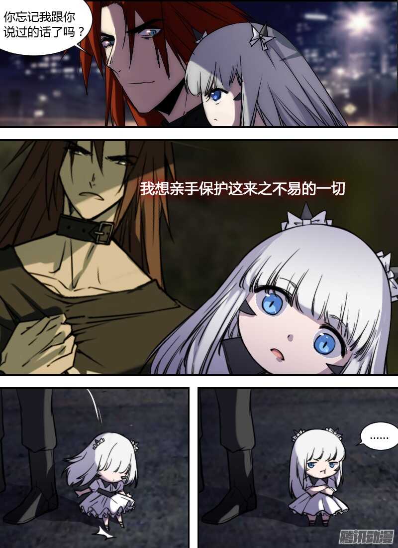 第207话 K4的含义-第209话