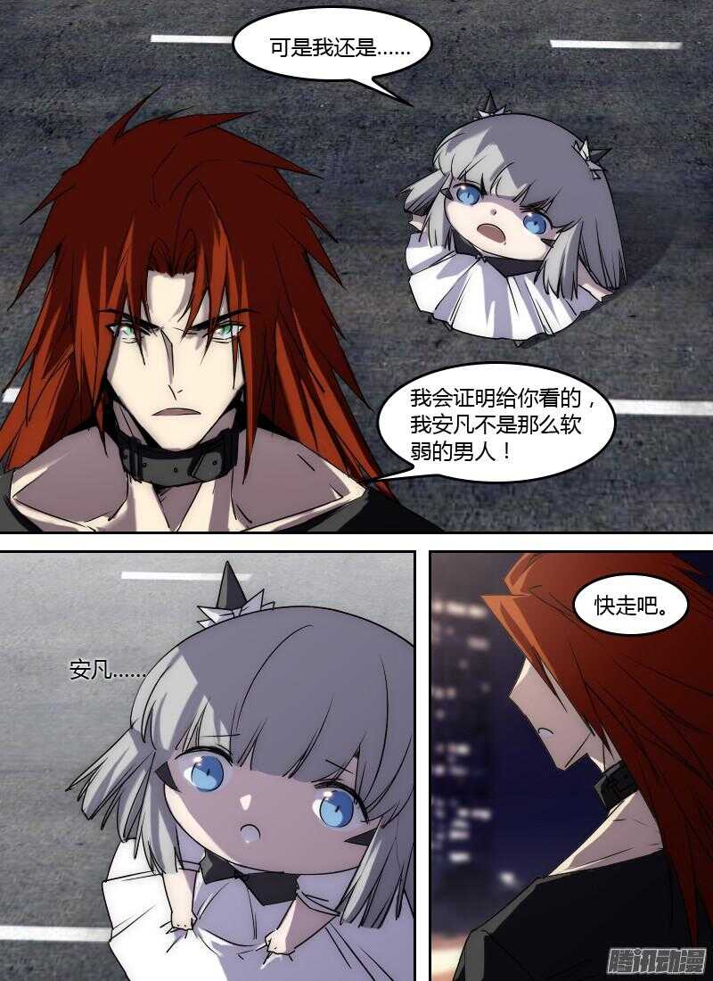 第207话 K4的含义-第209话