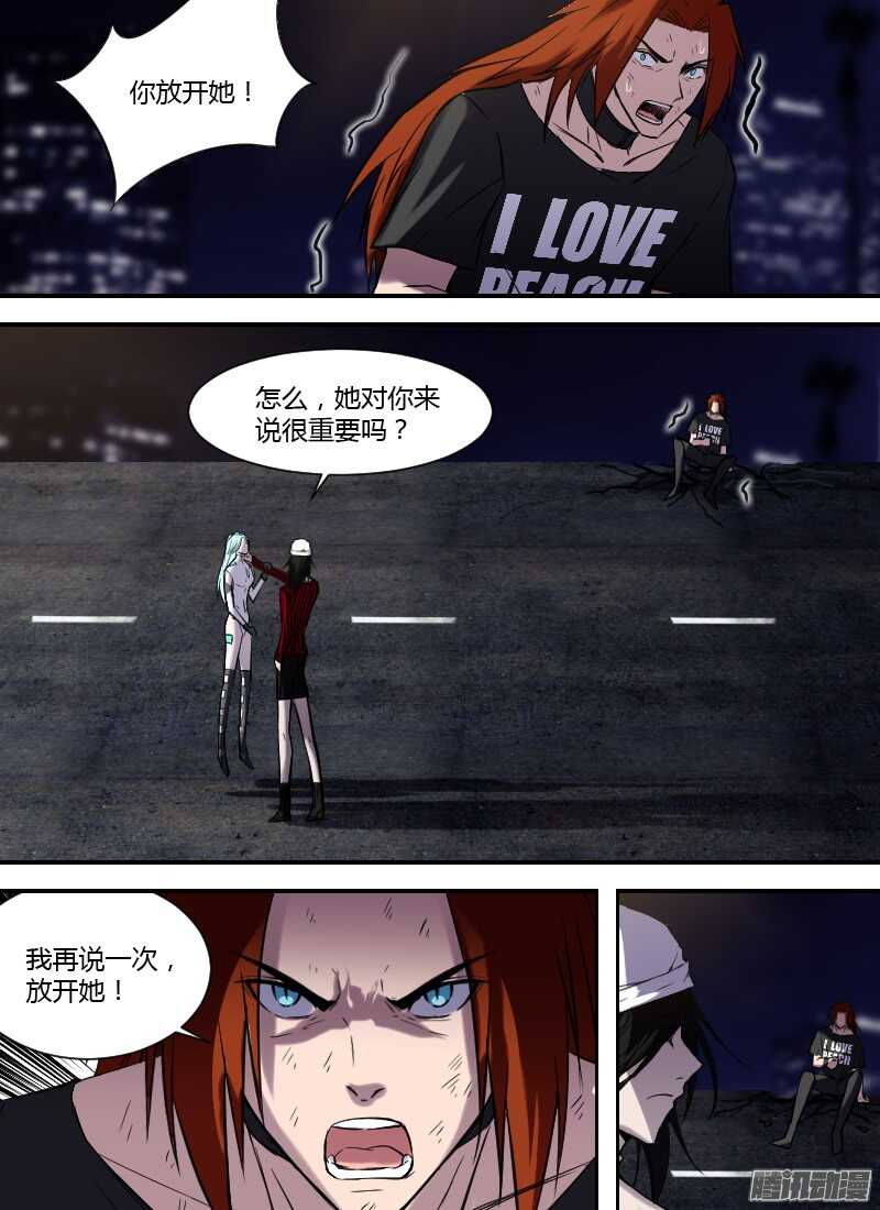 第209话 阎摩再现-第211话