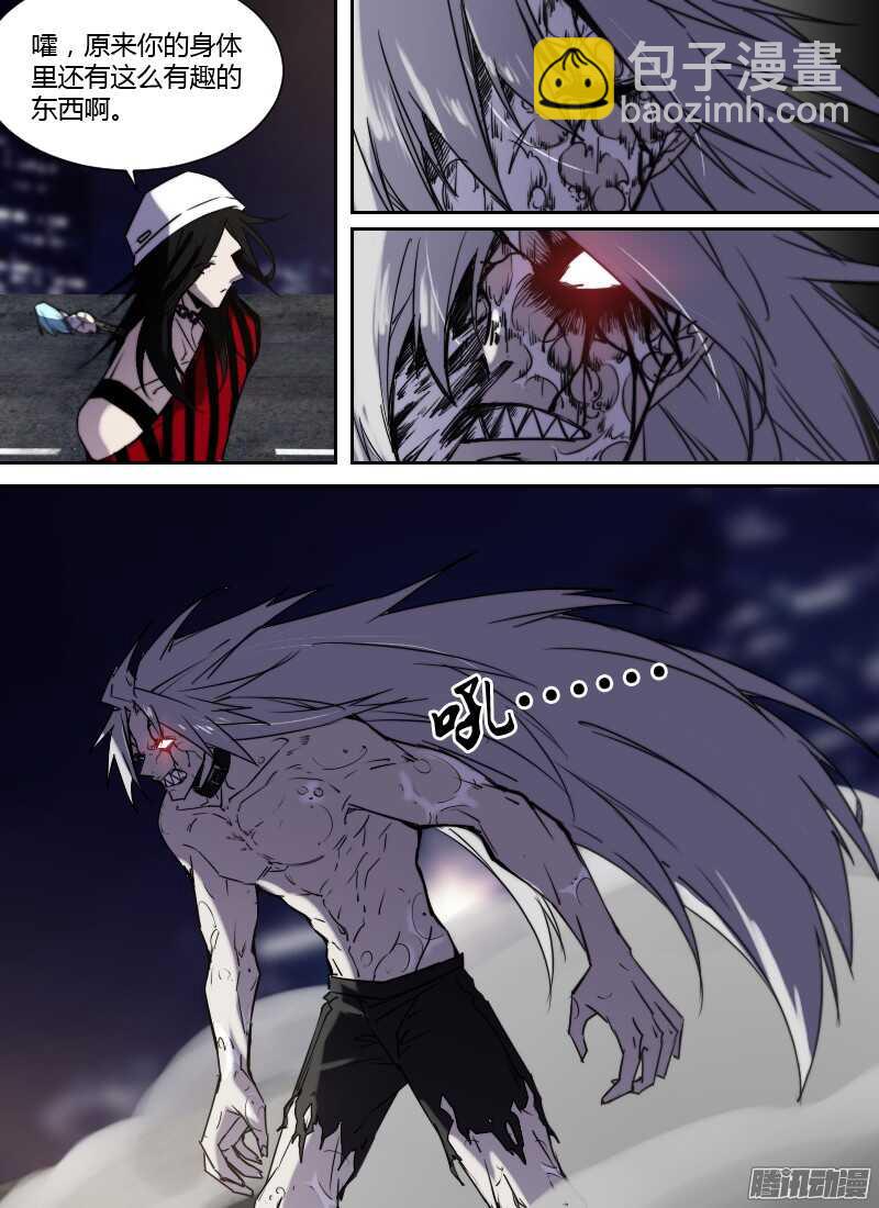 第209话 阎摩再现-第211话