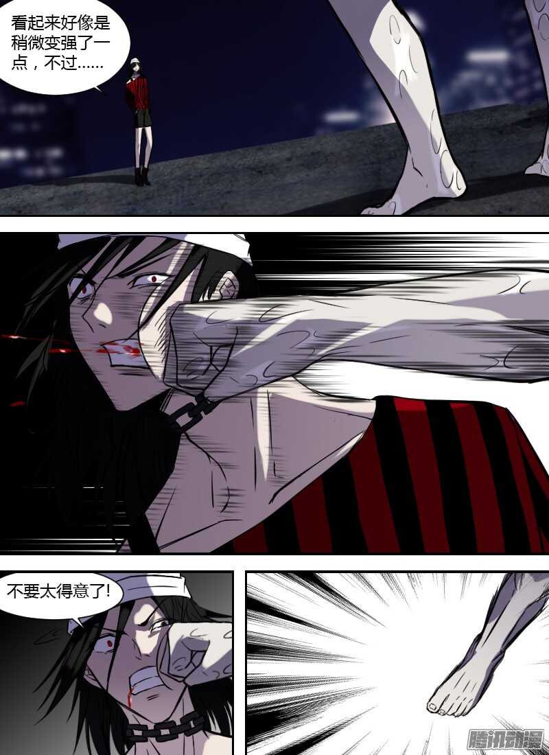 第209话 阎摩再现-第211话