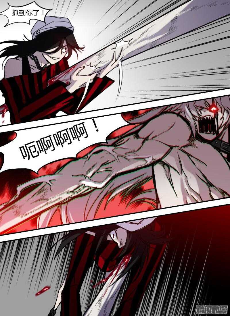 第209话 阎摩再现-第211话