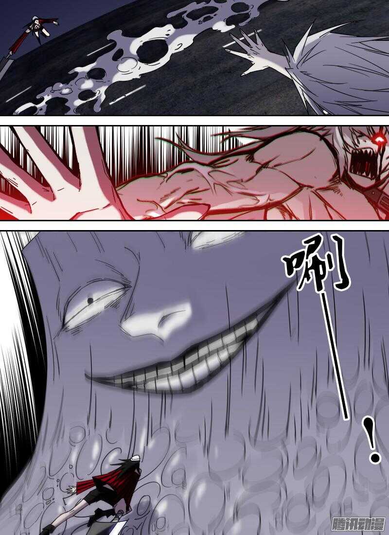 第211话 湮命斩-第213话