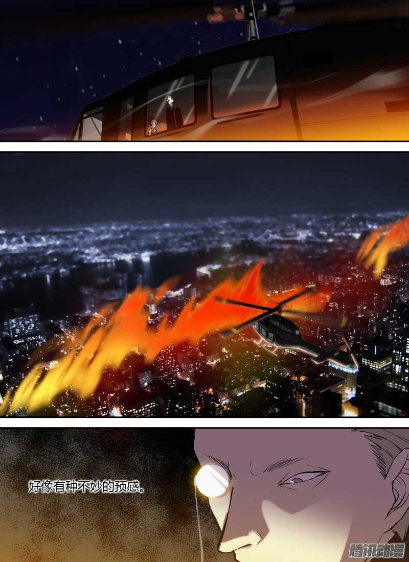 第213话 觉醒的意志-第215话