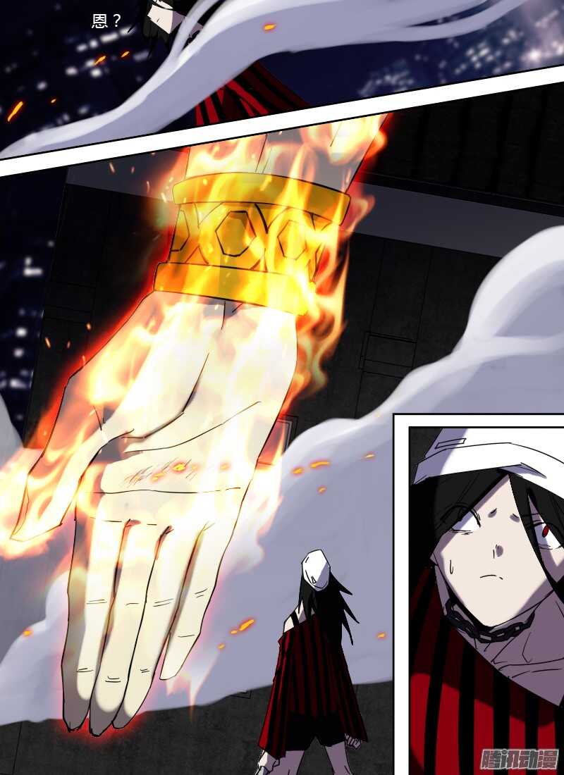 第213话 觉醒的意志-第215话