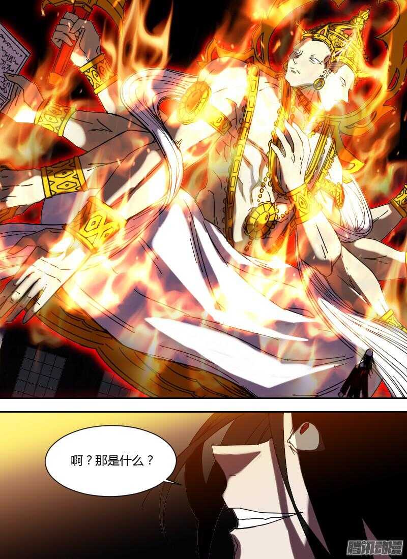 第213话 觉醒的意志-第215话