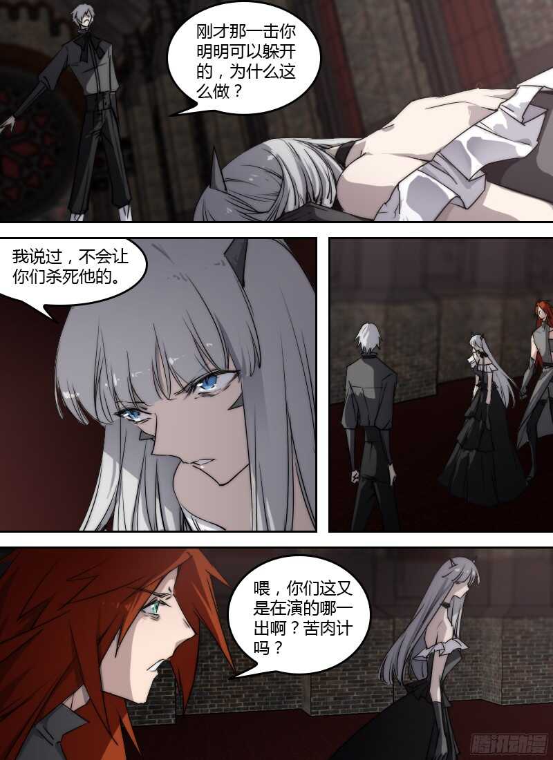 第221话 站边-第223话