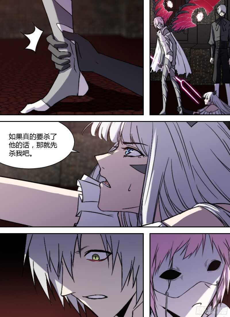 第221话 站边-第223话