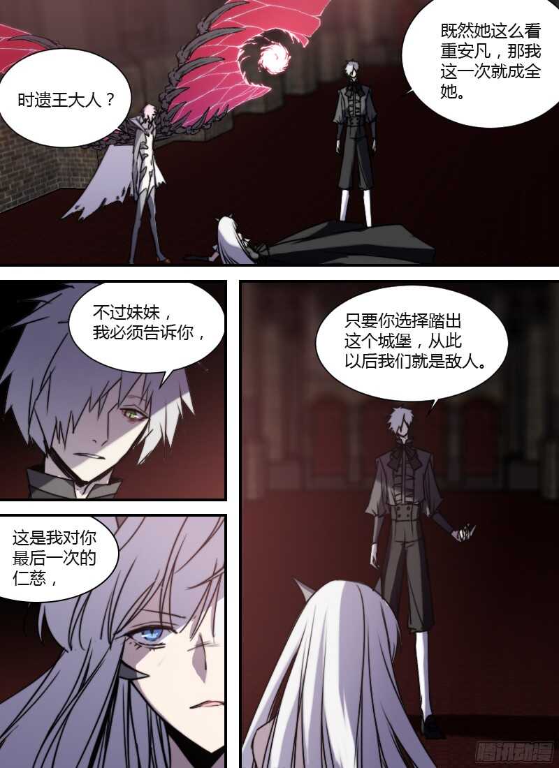 第221话 站边-第223话