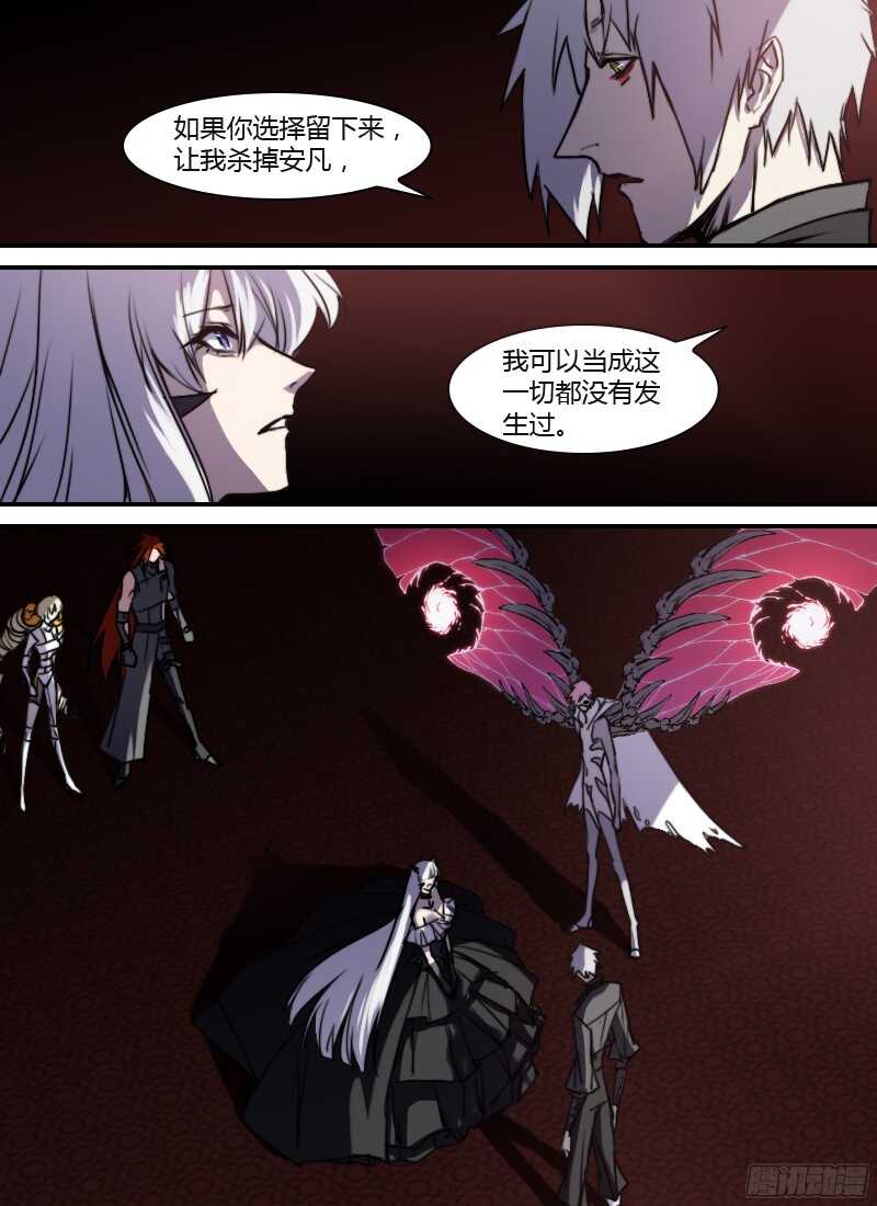 第221话 站边-第223话