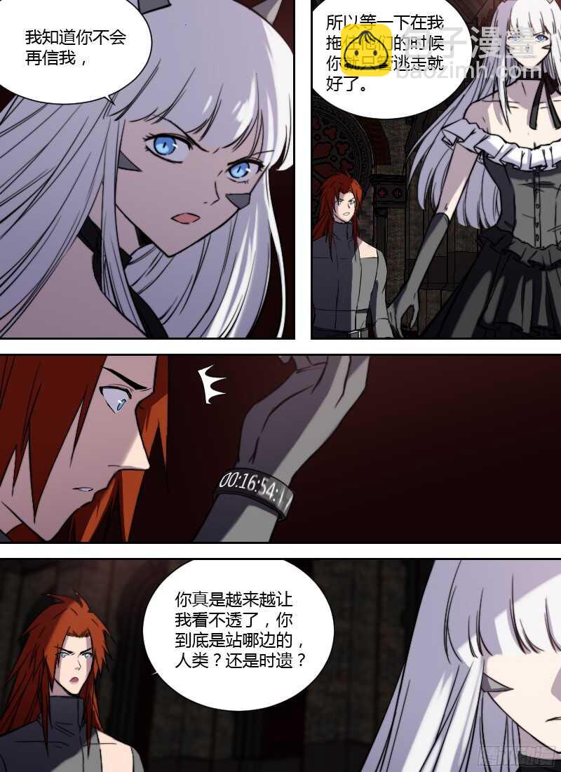 第221话 站边-第223话