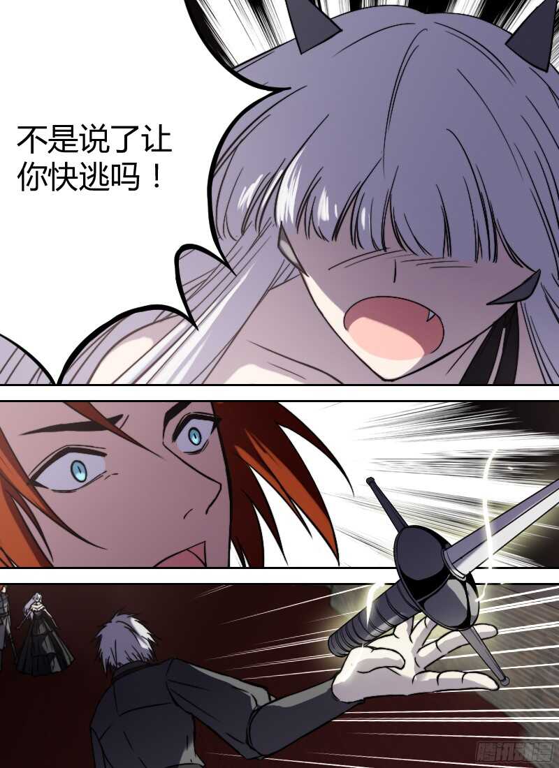 第221话 站边-第223话