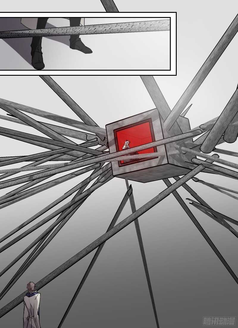 第231话 痛觉模拟器-第233话