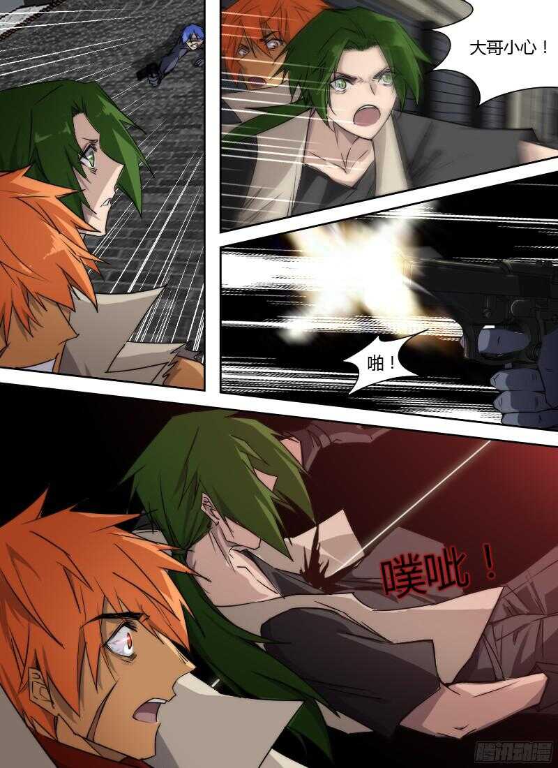 第233话 挡枪-第235话