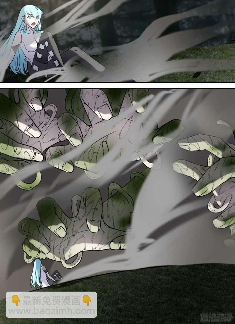 第237话 围剿直播-第239话