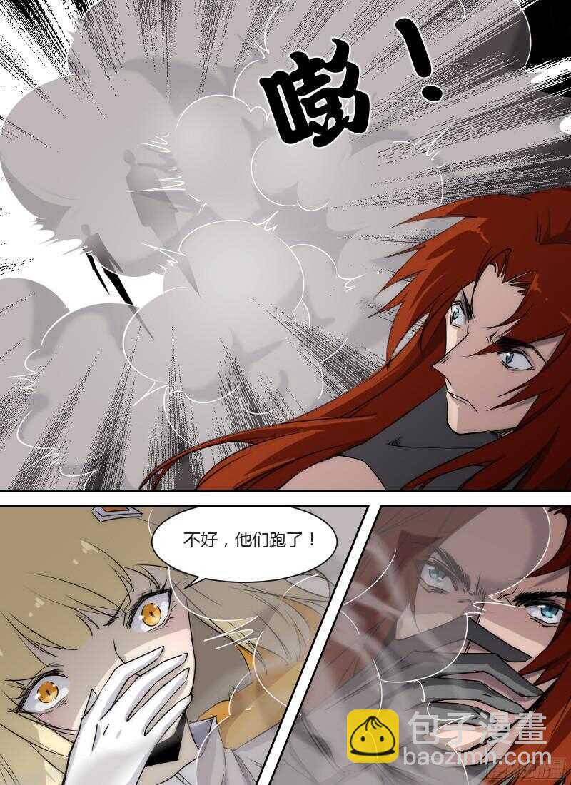 第237话 围剿直播-第239话