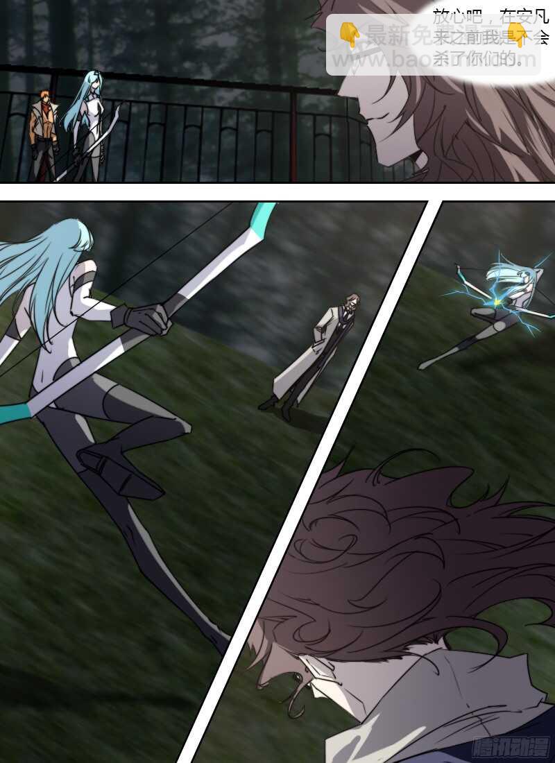 第237话 围剿直播-第239话