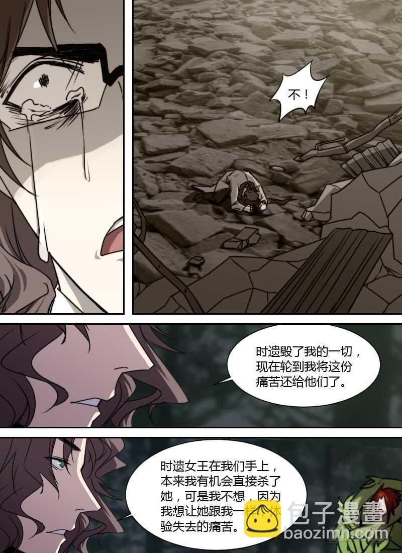 時空倖存者 - 第243話 等到花開時 - 1