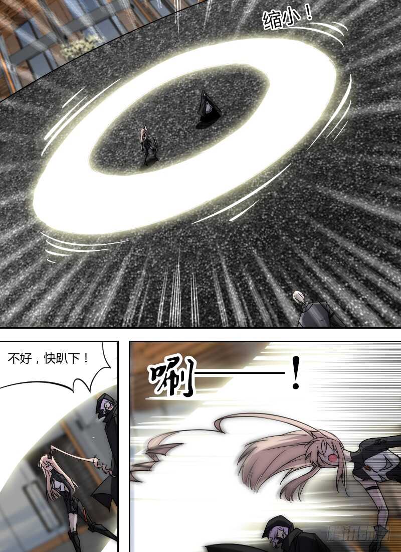 第247话 未知力量-第249话