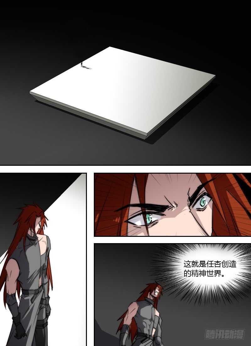 第249话 探寻力量的办法-第251话