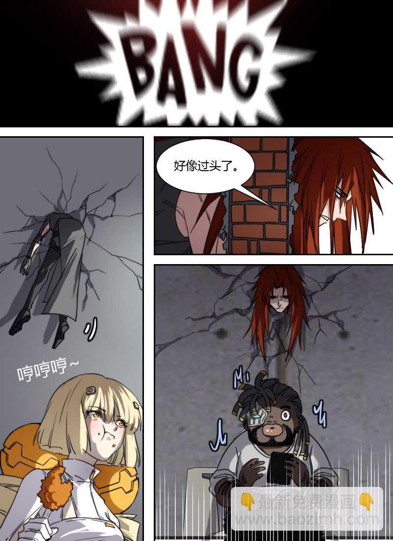 時空倖存者 - 第255話 安凡之死 - 3