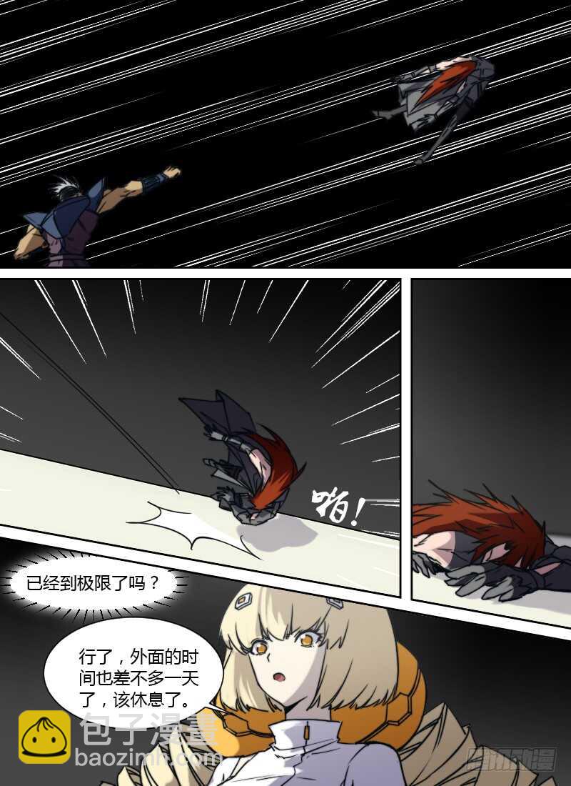 第257话 如果时间能倒流-第259话