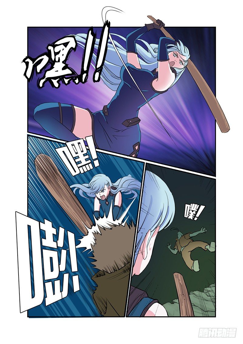時空倖存者 - 第27話 暗流 - 1